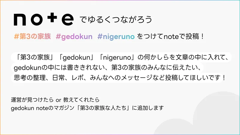 note