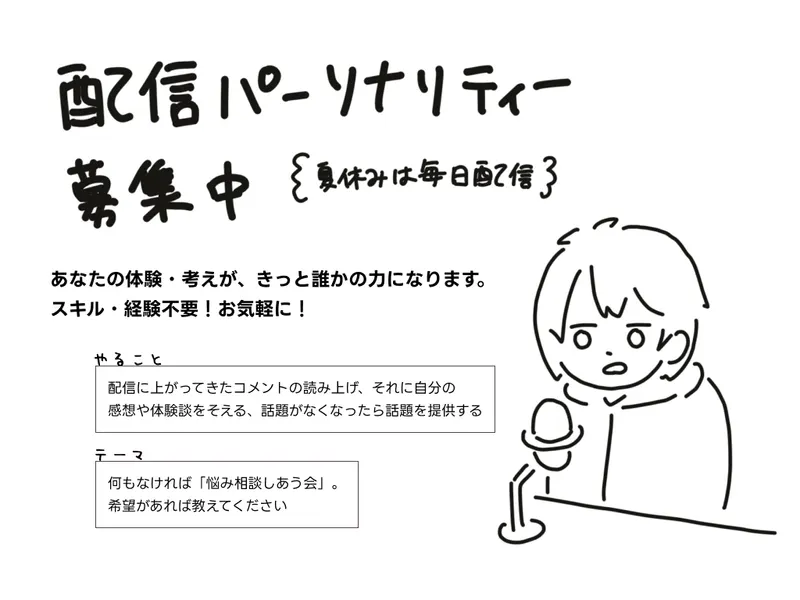 あ